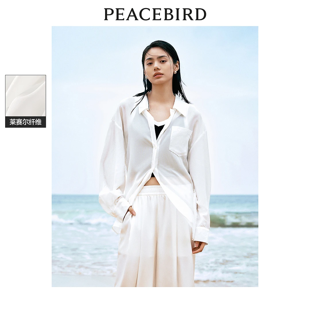 【粉丝专属】太平鸟白色气质高级衬衫女新款后开叉清凉A7CAE2247