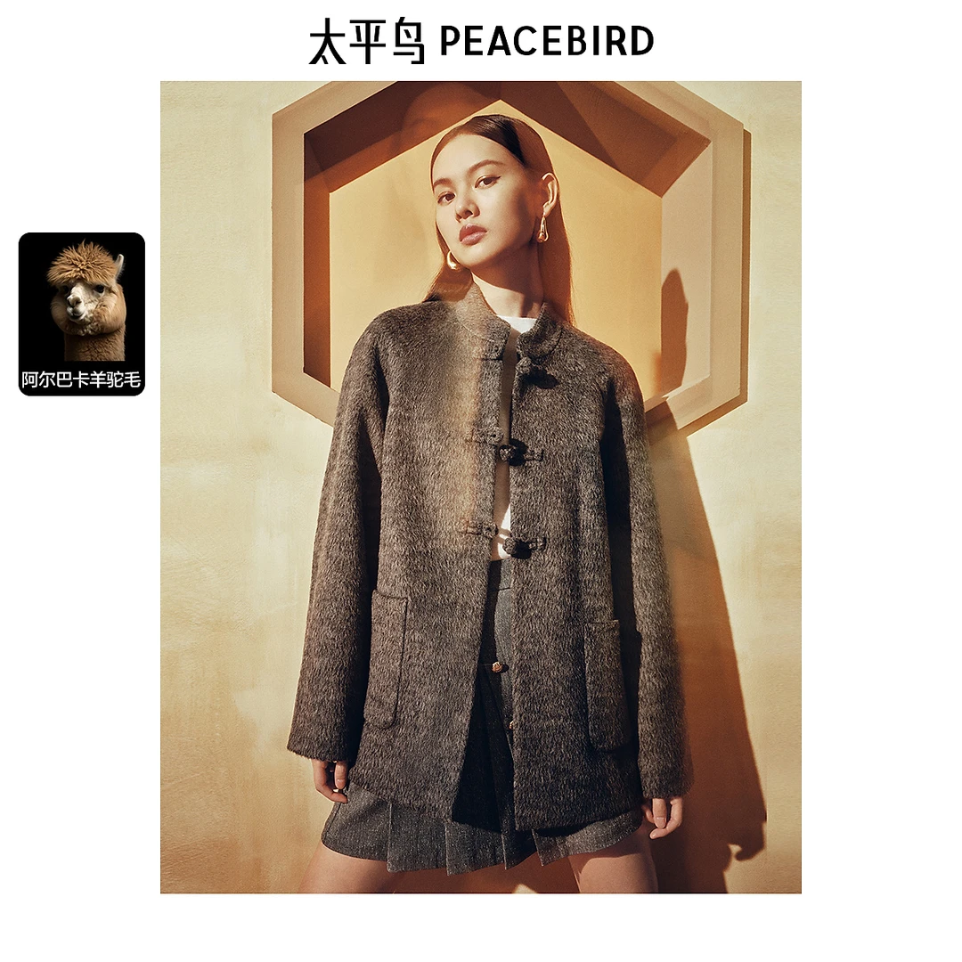 【赵老板专属】【苏州博物馆 x 太平鸟联名】松月新中式大衣AABBE425P