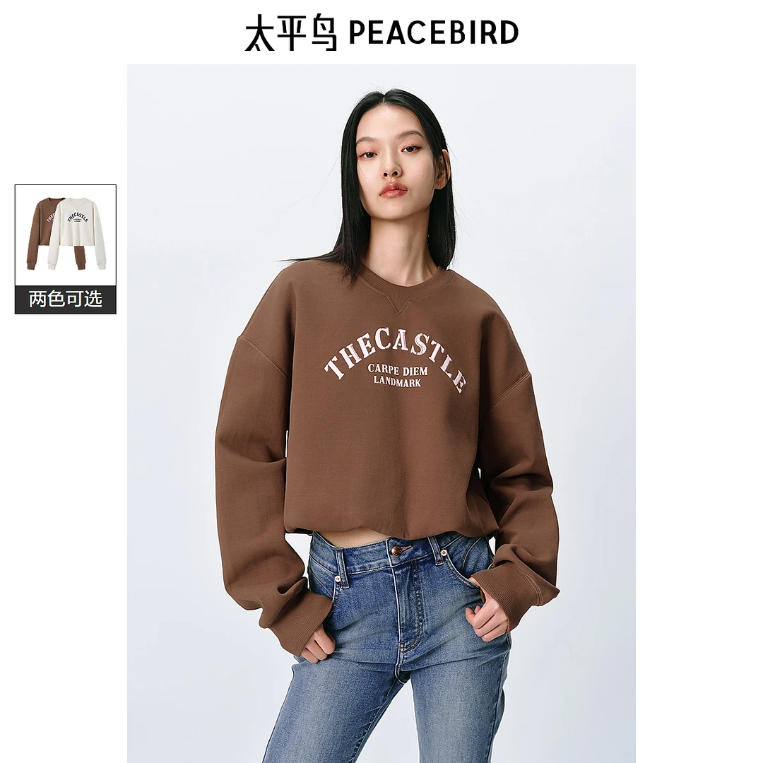 【赵老板专属】太平鸟女装新款廓形感截短式卫衣宽松A7CRE1437