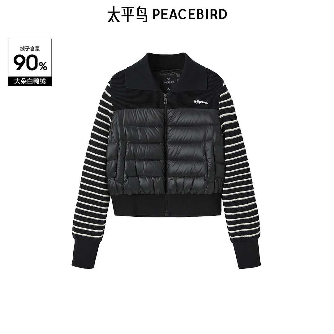 《李易行》太平鸟女装拼接轻薄羽绒服时尚休闲A3ACD4293