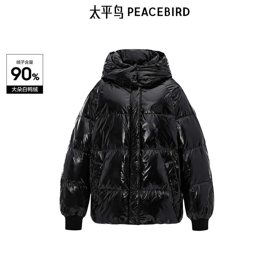 【小余专属】平鸟新款百搭羽绒服时尚保暖A3ACD4447