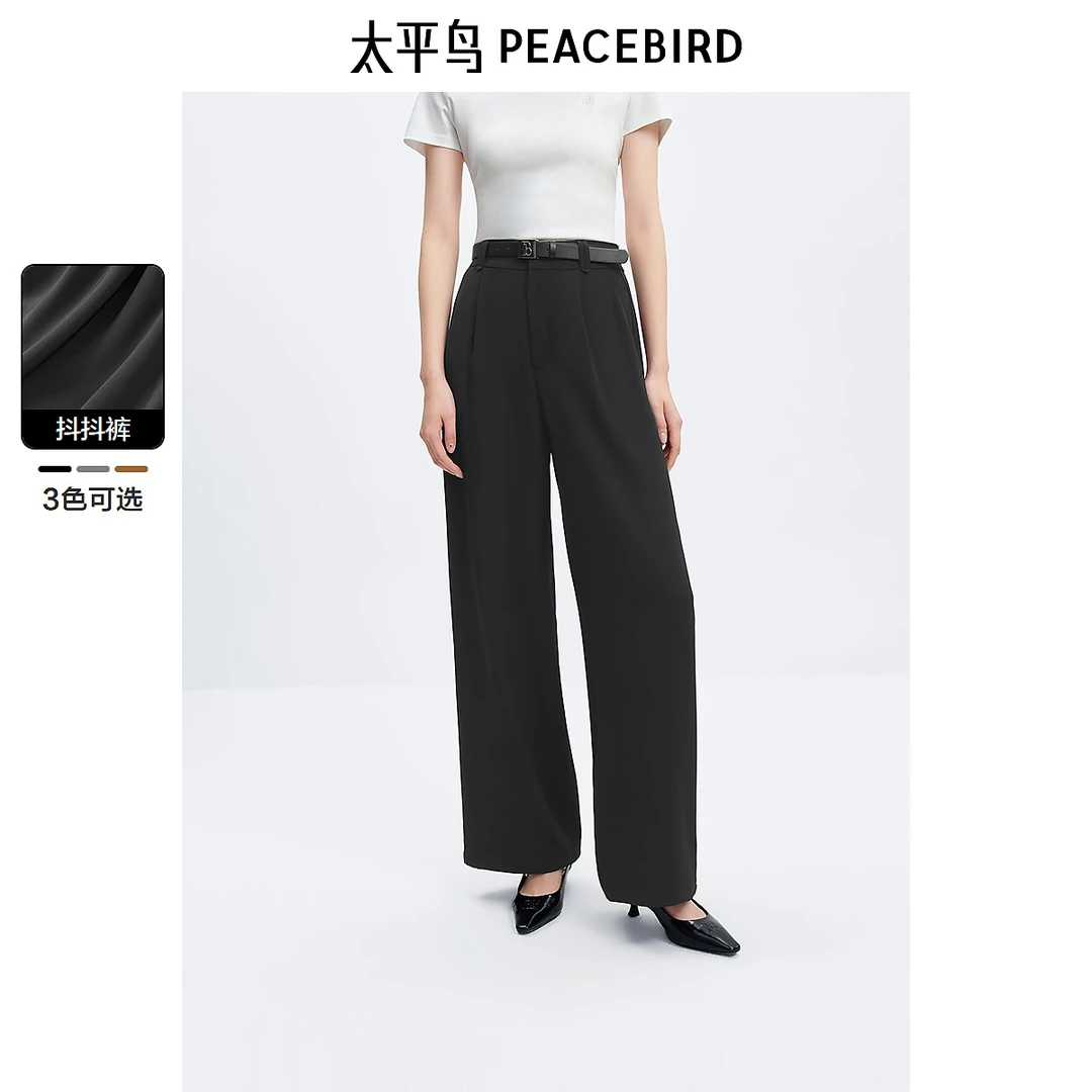 【丽公主专属】太平鸟高腰直筒显瘦垂感阔休闲裤雅丹风A8GBE3279