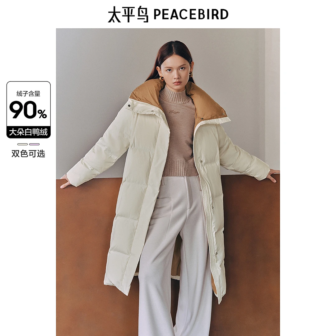 【丽公主专属】太平鸟立领撞色羽绒服长款面包服时尚外套AAACE441U