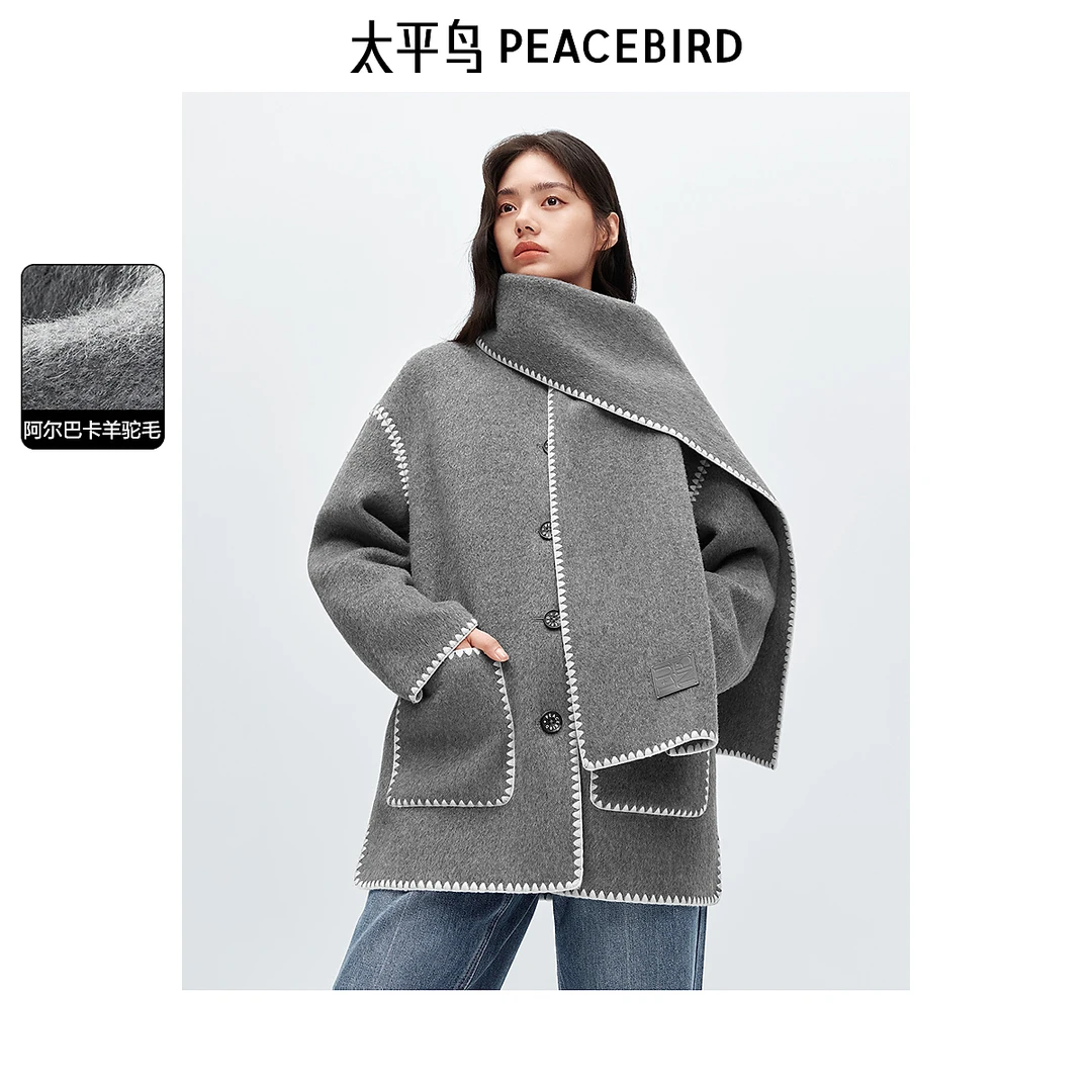 【赵老板专属】太平鸟女装外套雅丹风新款围巾款大衣AAAAE411T
