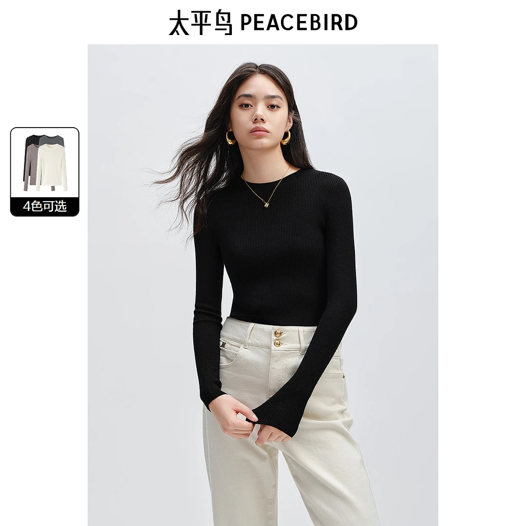 【陈大可专属】太平鸟无缝系列全羊毛圆领针织衫可机洗AAEBE4104