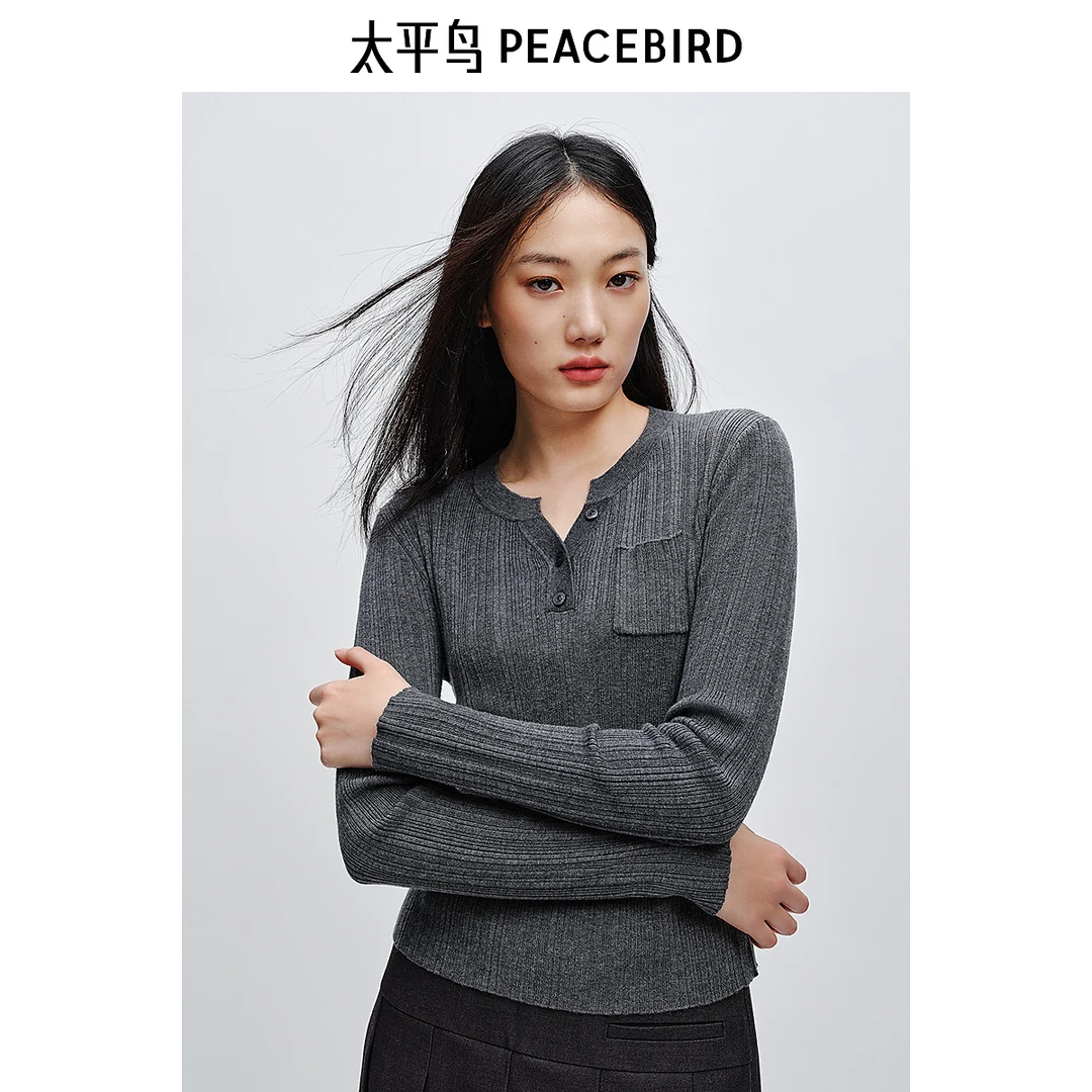 【丽公主专属】太平鸟半门襟小V领针织打底衫新款针织上衣AAEEE416G