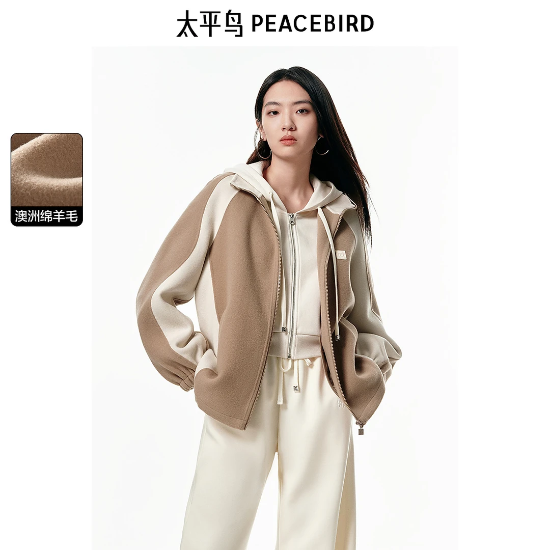 【赵老板专属】太平鸟女装24年冬季拼接大衣女A3AAD4386