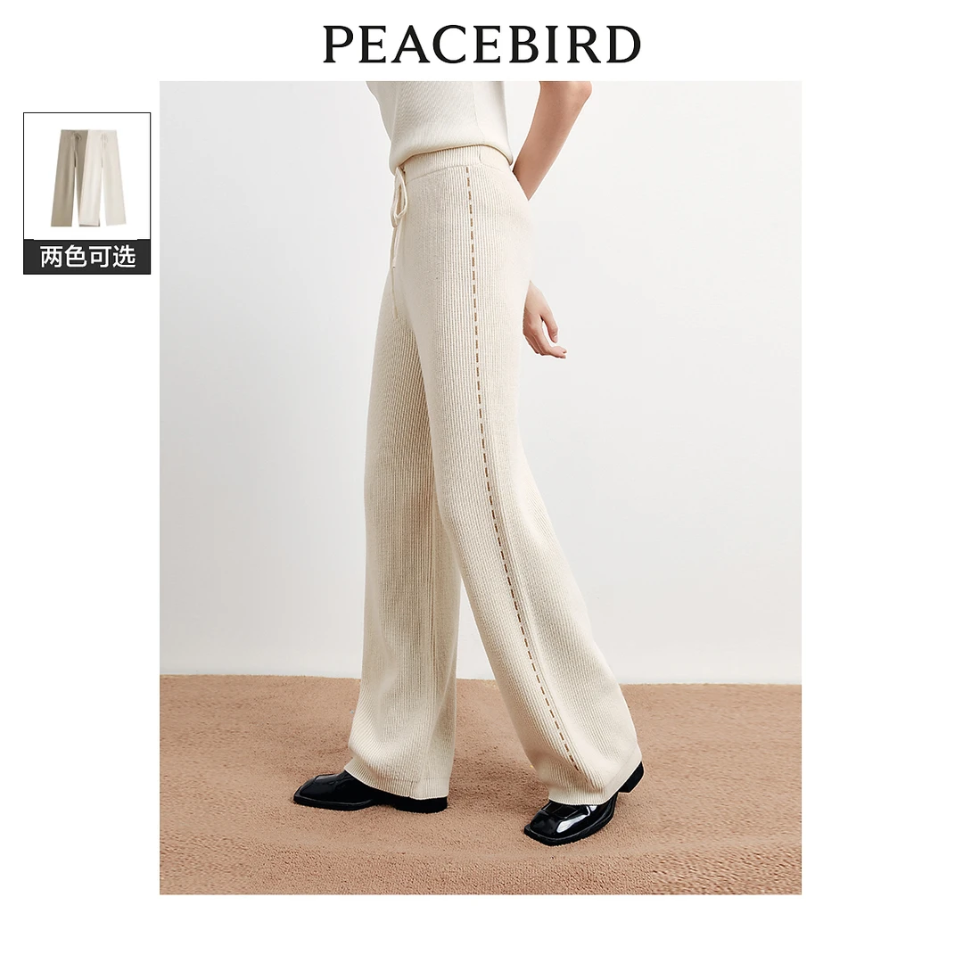 《李易行》太平鸟阔腿直筒毛线针织裤宽松时髦休闲裤A8GBD4317