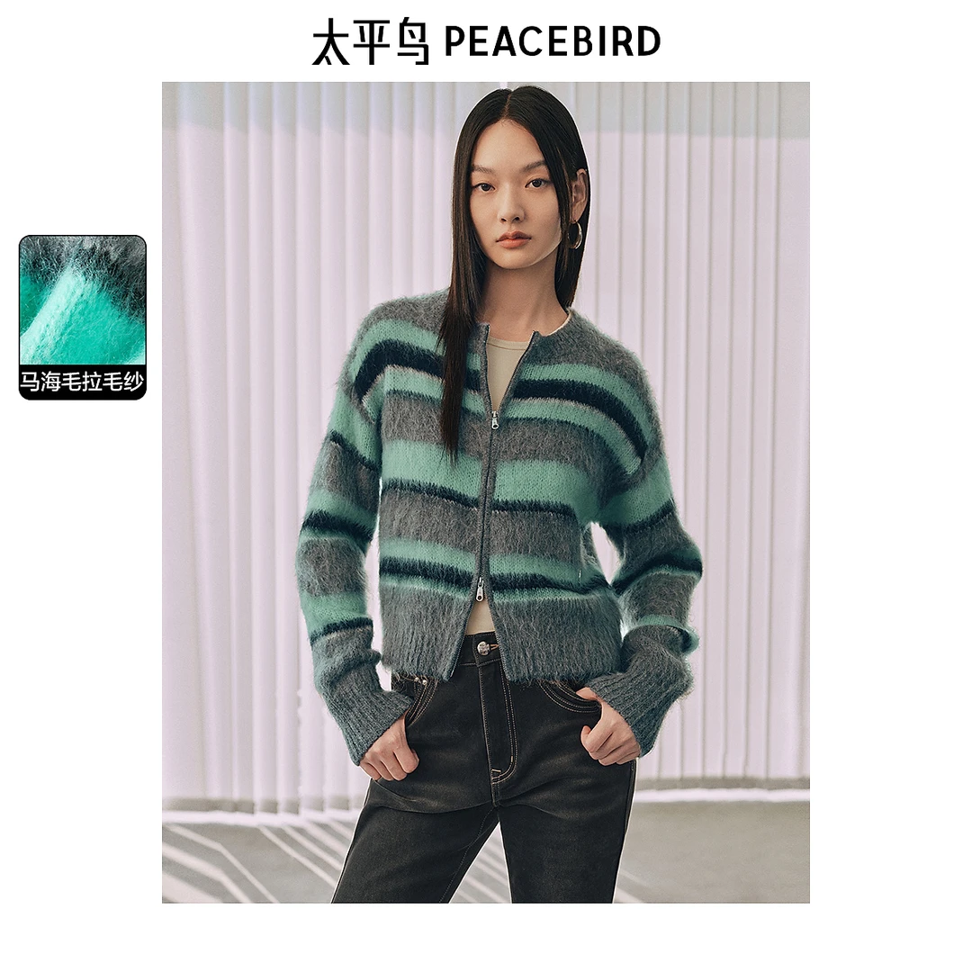 【艺菲专属】太平鸟绵羊毛纱针织开衫新款拉链外套ABEAE431W