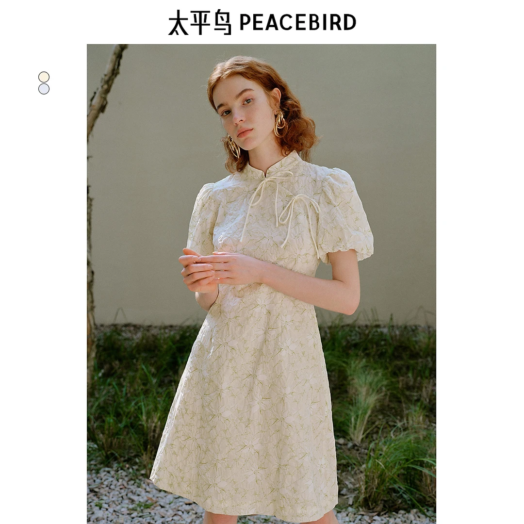 【赵老板专属】太平鸟新中式国风连衣裙清冷感碎花裙子A7FAD2473
