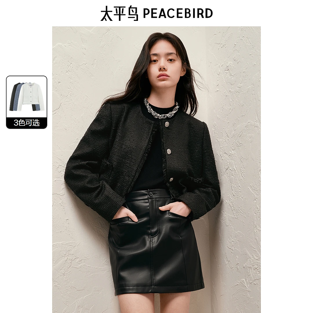 【粉丝专享】太平鸟提花黑色小香风外套新款短款显瘦A8BBE3261