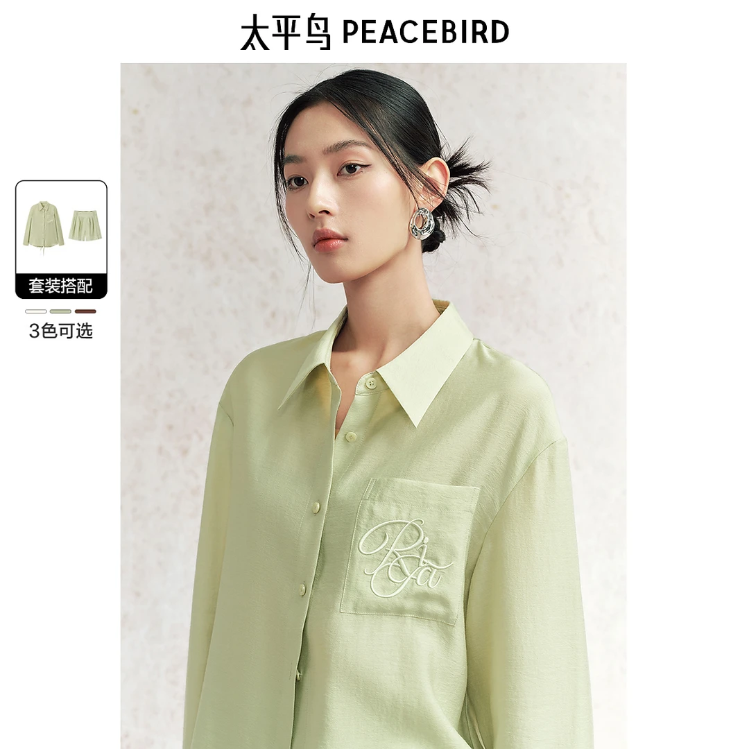 【丽公主专属】太平鸟国风莱赛尔品质衬衫新款立体刺绣A8CAE2370