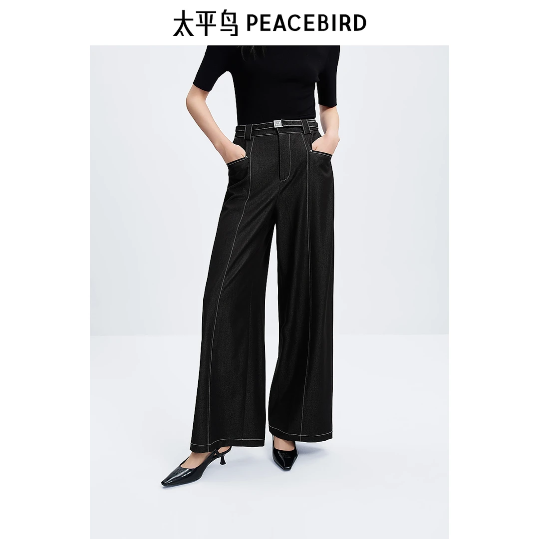 【婷婷专属】太平鸟撞色直筒休闲秋新款显瘦牛仔阔腿裤A8GBE3297
