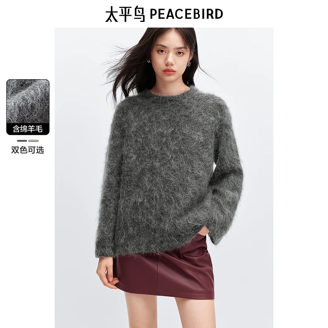 《李易行》太平鸟女装舒适雅丹风慵懒感长毛款毛套衫AAEBE424N