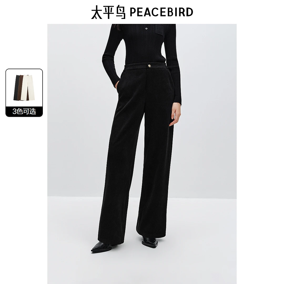 【丽公主专属】太平鸟高腰雪尼尔保暖阔腿裤女雅丹风AAGBE413U