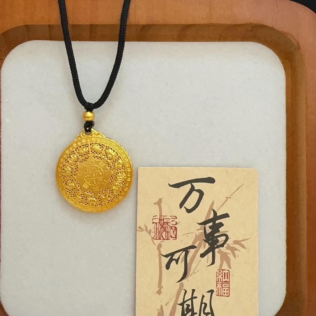 合金吊坠 九宫八卦生肖罗盘镂空双面男女精工情侣吊坠时尚