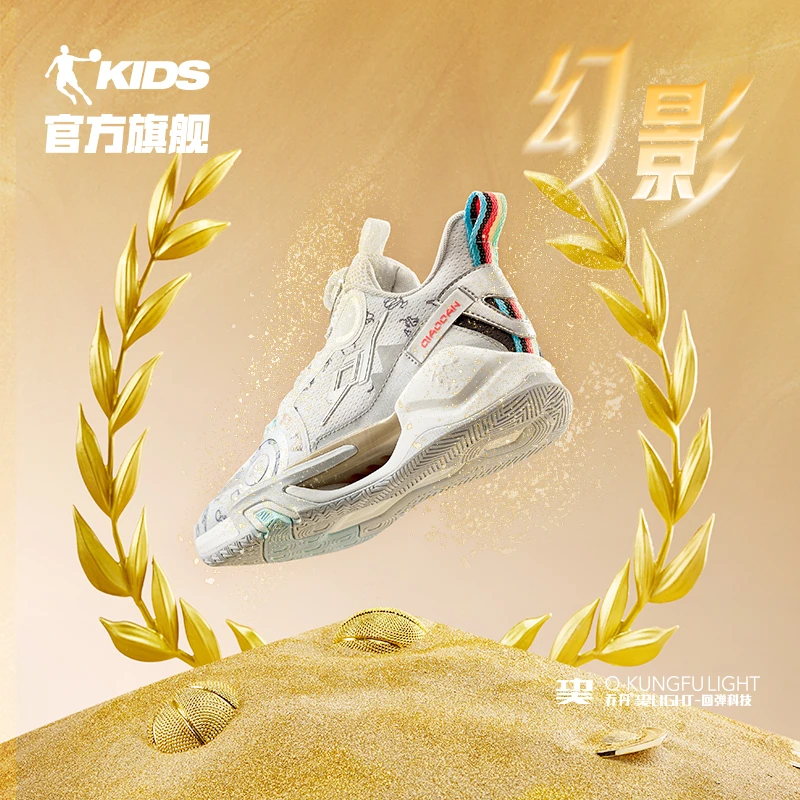 【幻影】 中国乔丹儿童童鞋男大童高帮篮球鞋新款运动鞋观赛搭子