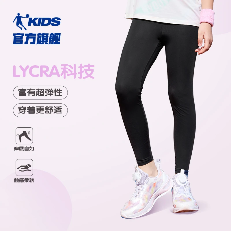 中国童装女童裤子夏季儿童运动裤薄款中大童防晒裤冰感速干裤