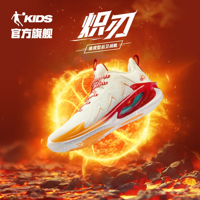 【炽刃】中国乔丹儿童运动篮球鞋男童休闲透气大童防滑保暖初春新款
