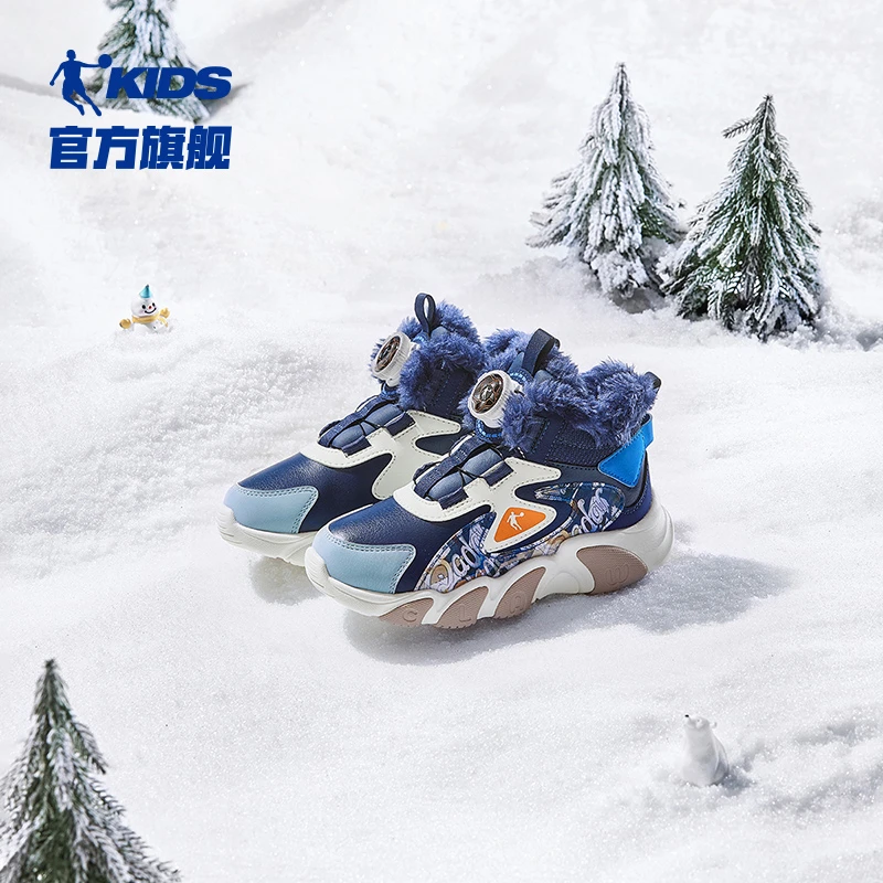 中国乔丹童鞋春季加厚中大童二棉鞋男童小童保暖防滑时尚运动鞋