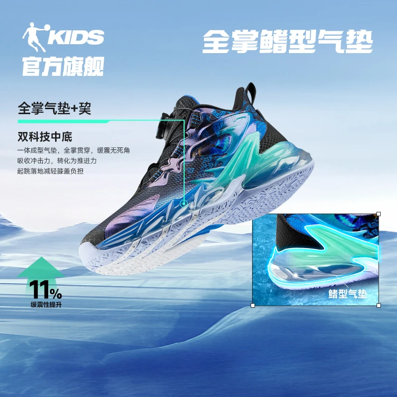 【沧龙7】中国乔丹儿童2025新款篮球鞋大童透气防滑运动鞋中大童