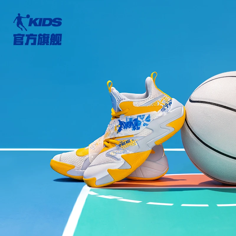 【经典款】乔丹2025春夏新款专业训练运动鞋儿童男童篮球鞋减震网面