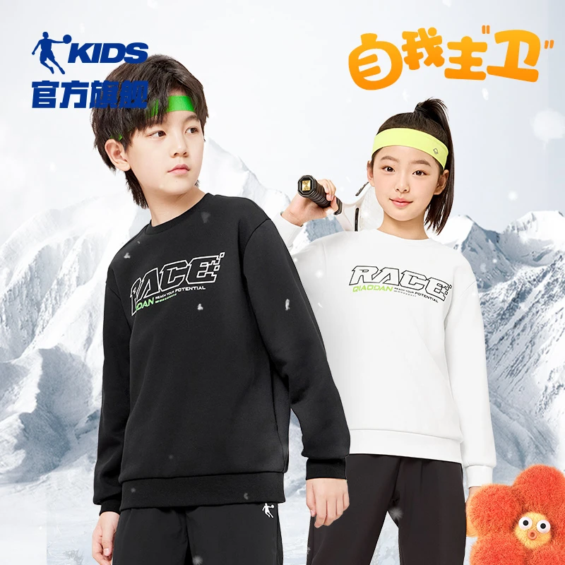 乔丹儿童卫衣春季新款百搭简约圆领套头男童女童中大童休闲卫衣P