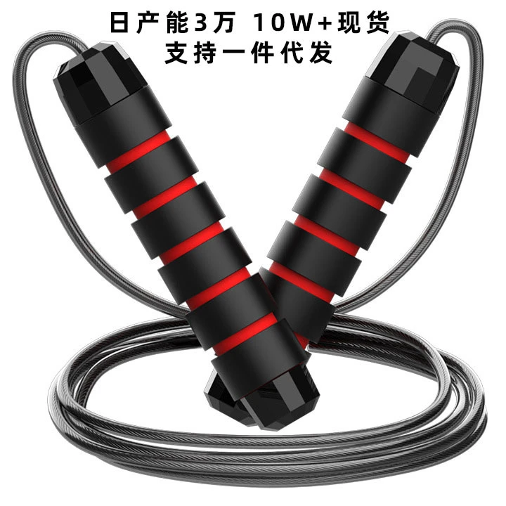 体育PP钢丝跳绳健身中考竞速体育用品