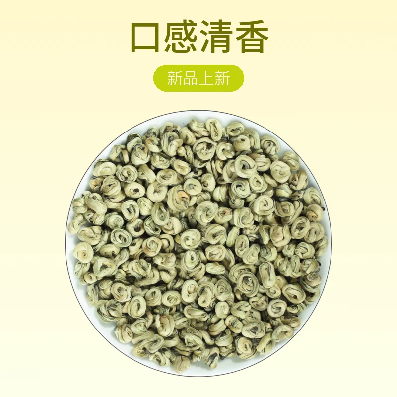 【花茶＊玉螺】2025年新花茶 茉莉玉螺 浓香耐泡