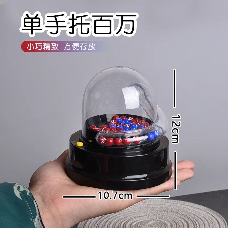 双色球 大乐透 1-49 摇号器解决选号困难  红蓝双色雕刻球摆件