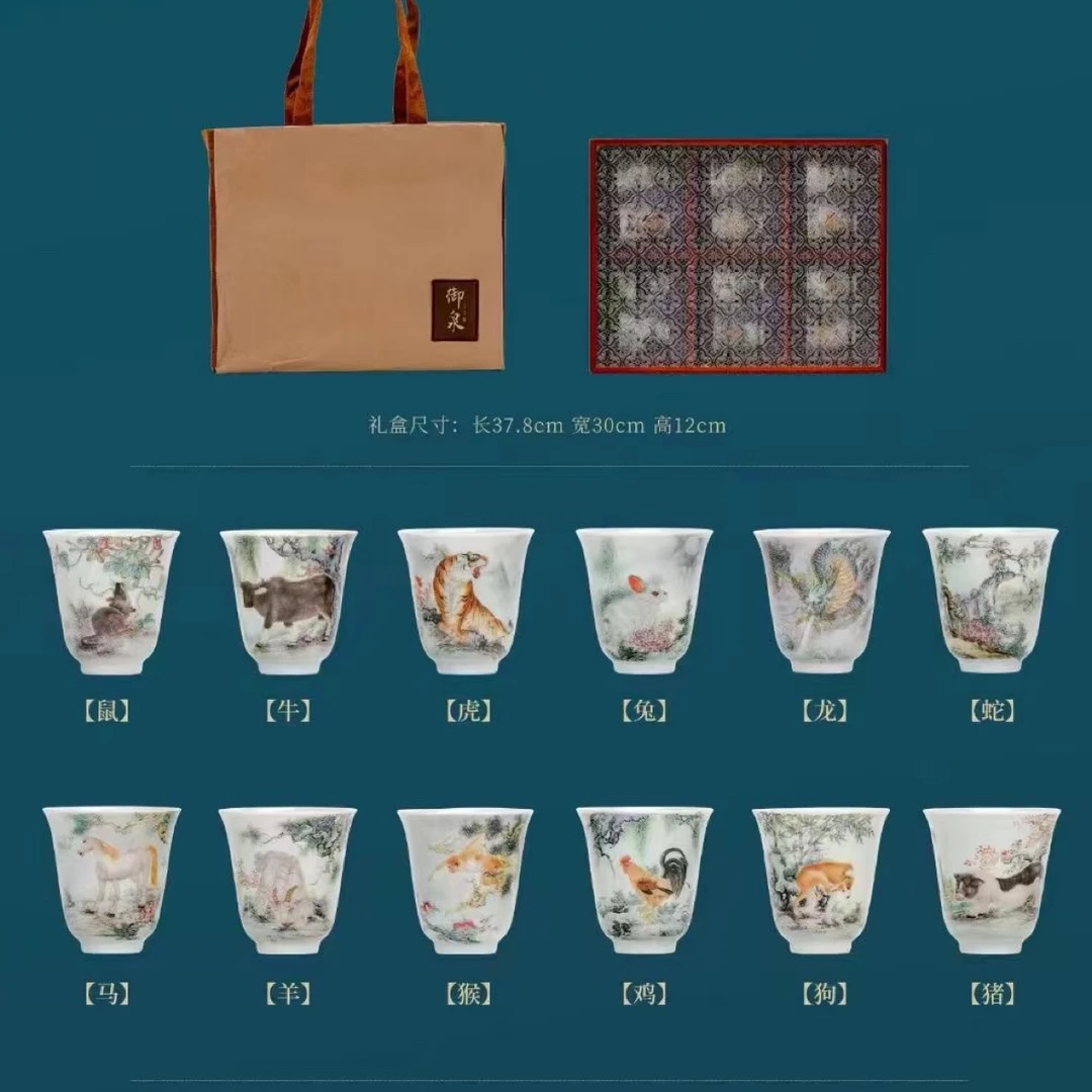 景德镇【十二生肖主人杯杯子】高端陶瓷茶具套装送礼喝水泡茶杯