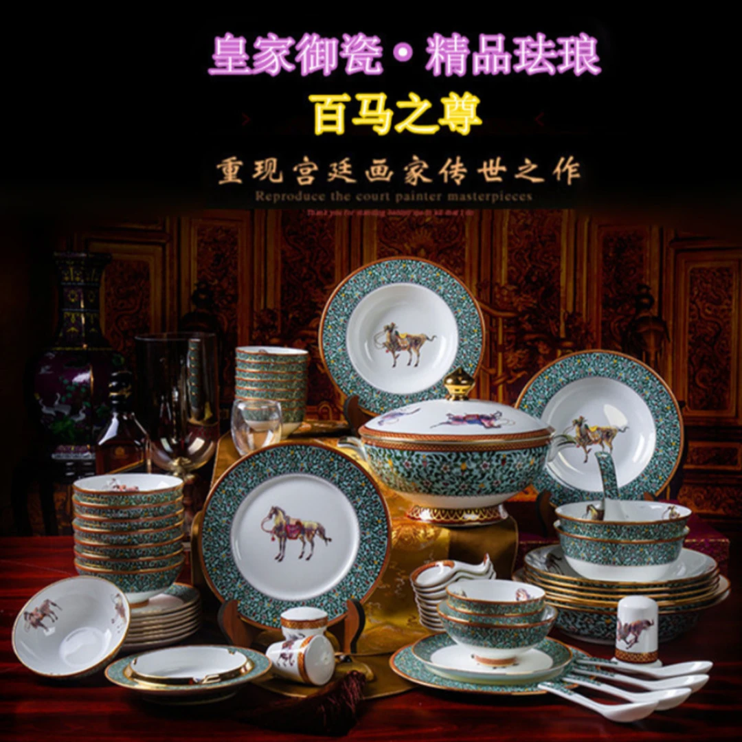 景德镇高档陶瓷餐具套装宫廷珐琅百马碗盘碟酒店会所家用送礼收藏