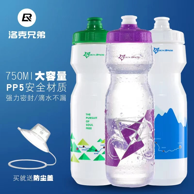 洛克兄弟自行车骑行水壶大容量山地车公路车运动水杯单车装备配件
