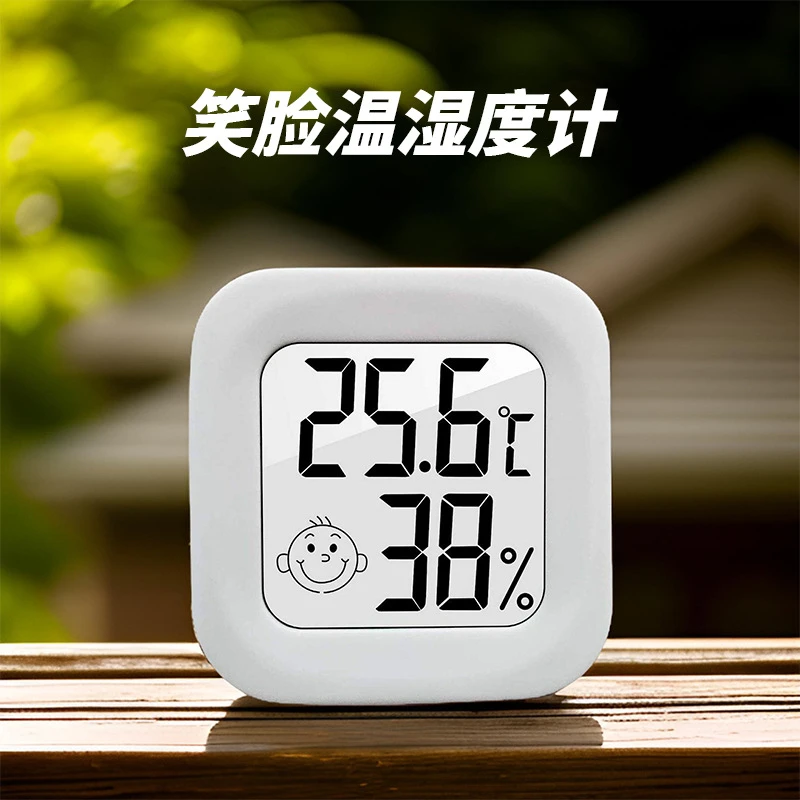 爬虫迷你温湿度计摄氏度华氏度可切换爬宠雨林缸饲养箱笑脸测温计