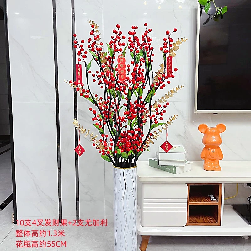 假花发财果浆果客厅仿真花高花客厅防真花摆件大件落地装饰红果子