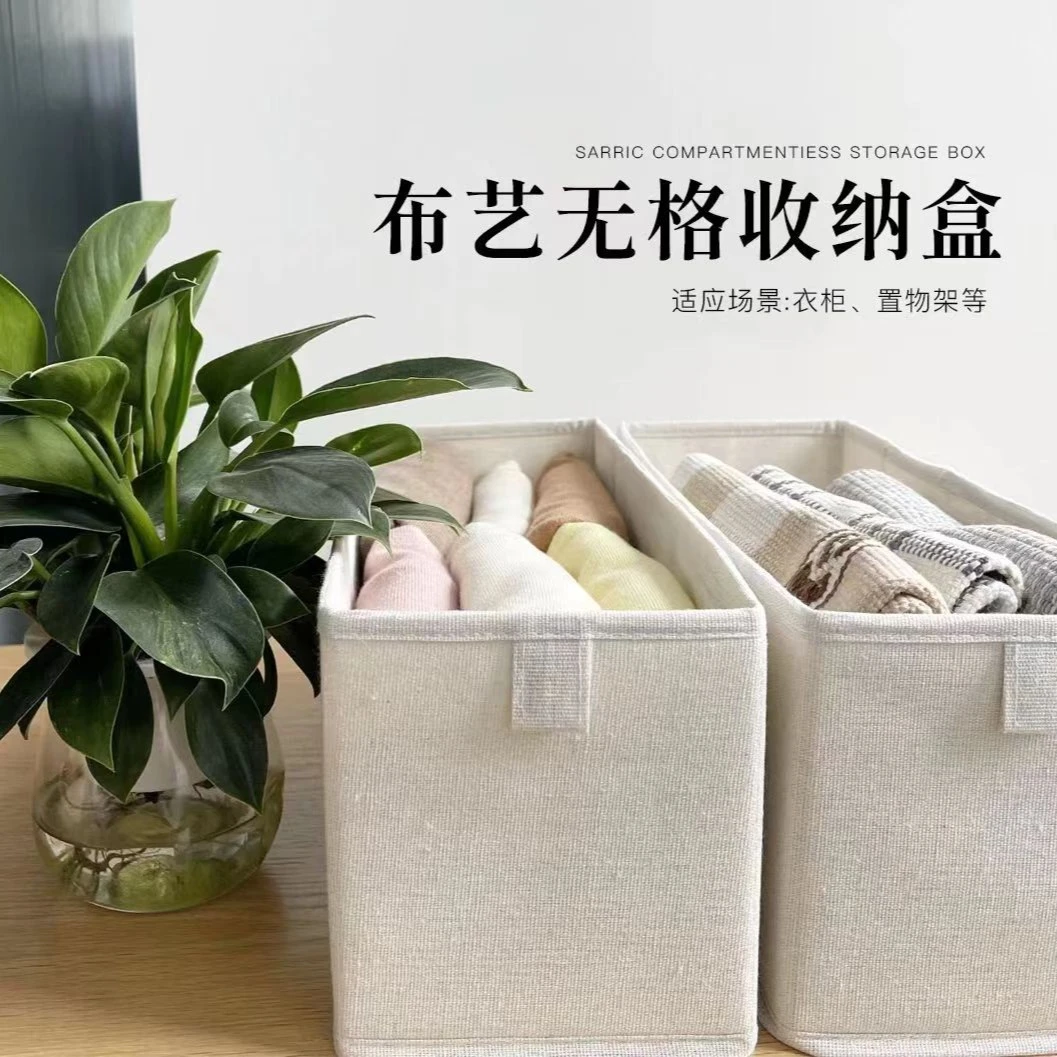 【内裤袜子收纳盒】折叠抽屉多格衣柜布艺收纳盒家用物品整理盒