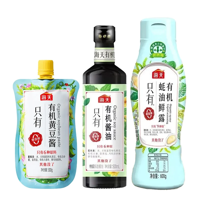 海天有机调味品组合蚝油鲜露酱油挤挤瓶装零添加蚝汁提鲜勾芡调味