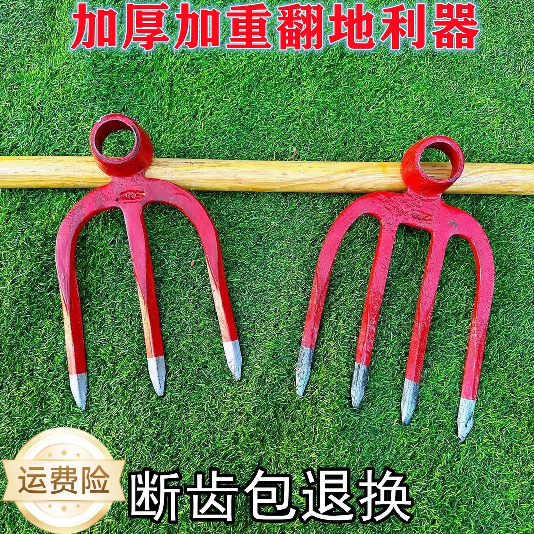 开荒种地刨土锄镐全钢耙子农用工具加大三齿四齿钢耙翻地松土加粗