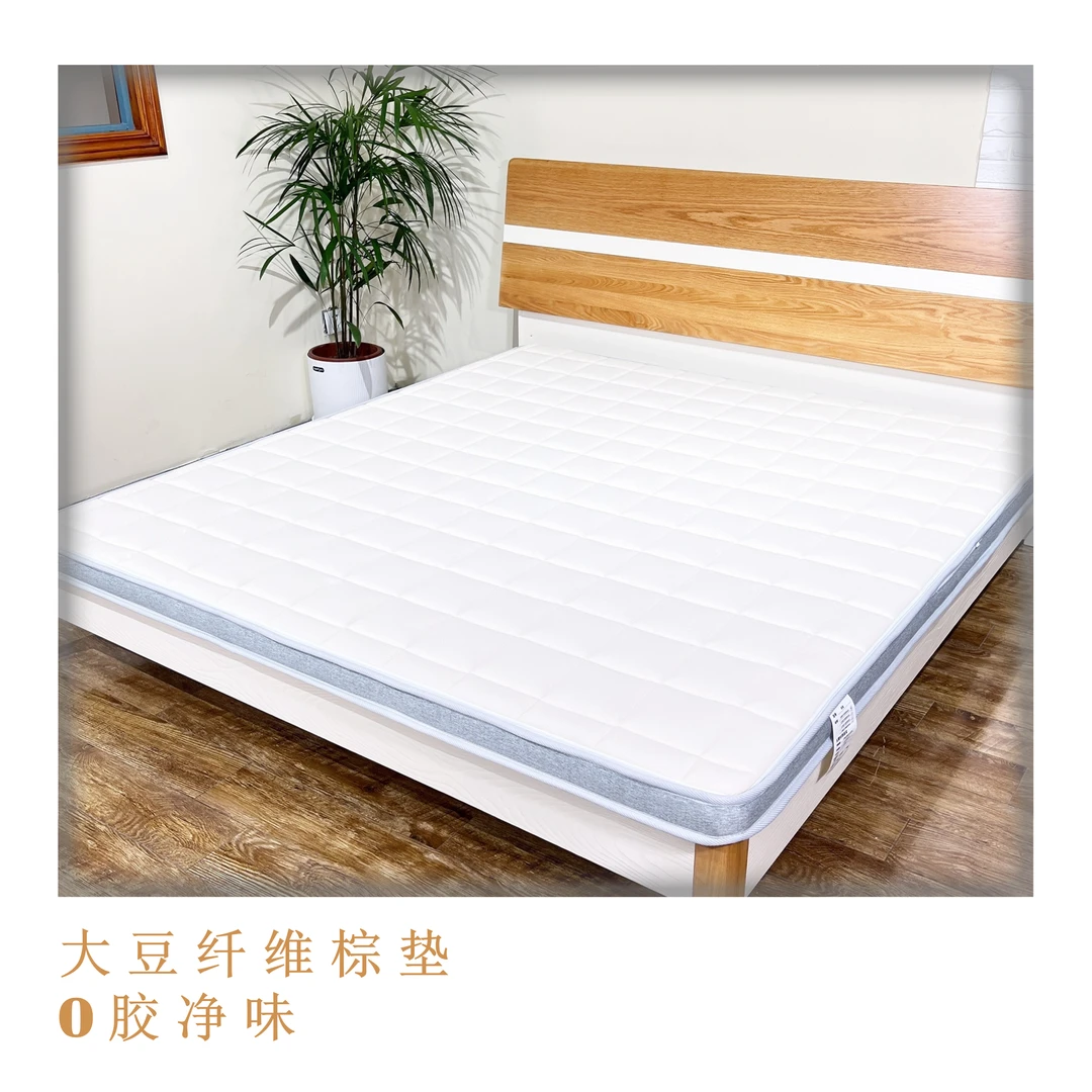 鹿酷安佳【偏硬】大豆纤维棕垫护脊老人小孩家用