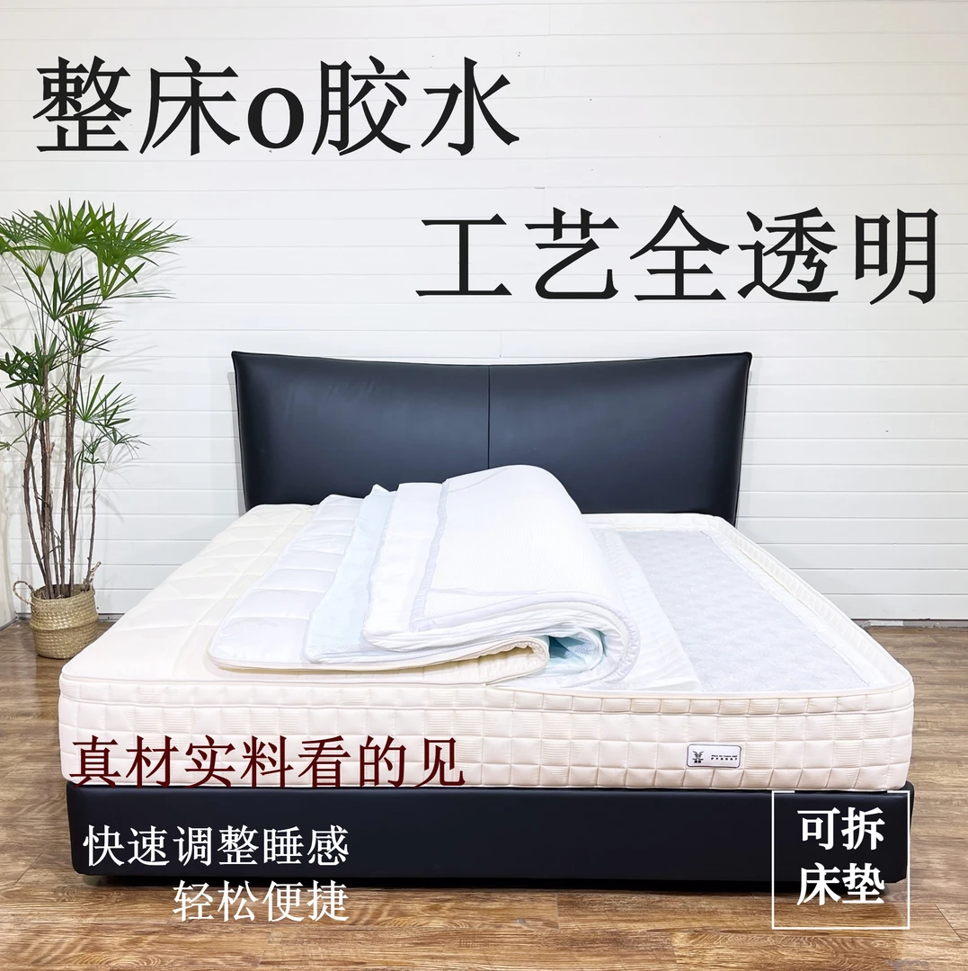 鹿酷舒美【软硬适中】全拆式0胶水四叶草独立弹簧床垫护脊老人小孩