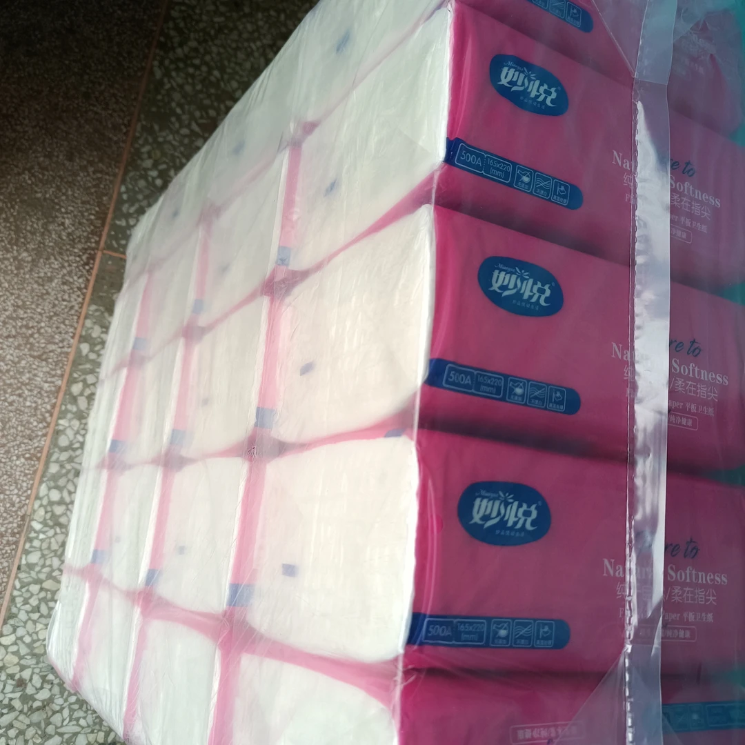 妙悦500系列卫生纸清仓包邮手提专用小包