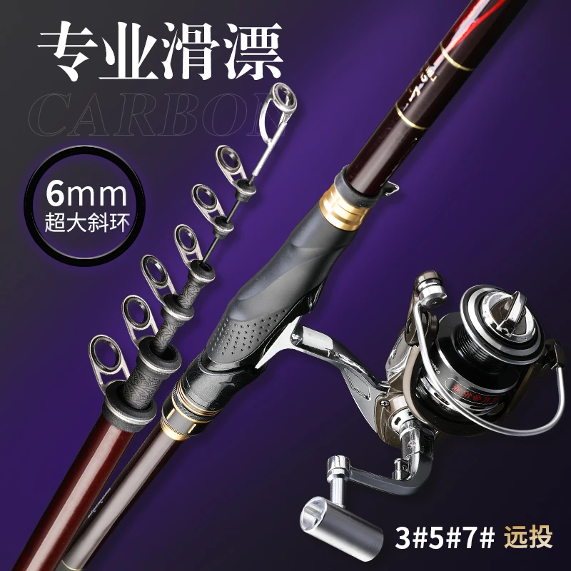 美人鱼星辰矶竿矶钓竿远投品牌专用大导环超轻超细长节矶杆钓鱼竿