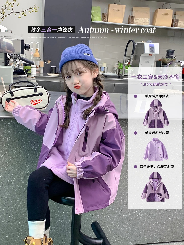2340女童冲锋衣外套秋冬款2023新款洋气冬装加厚连帽冬季衣服