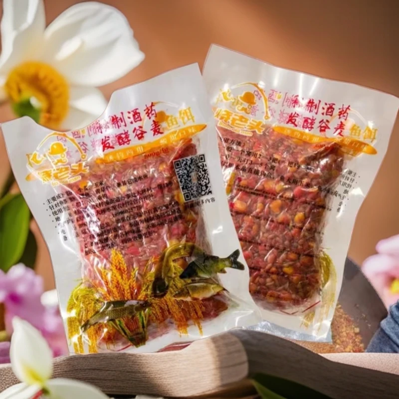 发酵谷麦玉米窝料适用于钓鲫鱼鲤鱼草鱼青鱼酒米的钓鱼饵料打窝