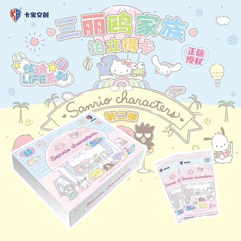 【小盐巴刺盒】卡宝文创三丽鸥家族拍立得缤纷系列收藏卡(第二弹)
