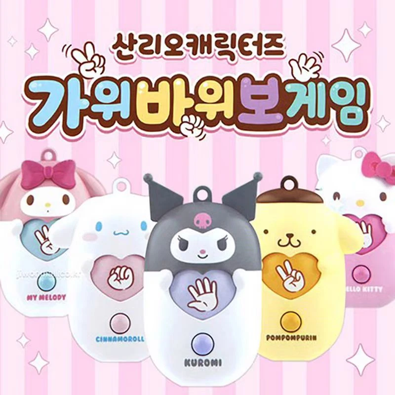 【小盐巴】韩谷-三丽鸥石头剪刀布系列盲盒