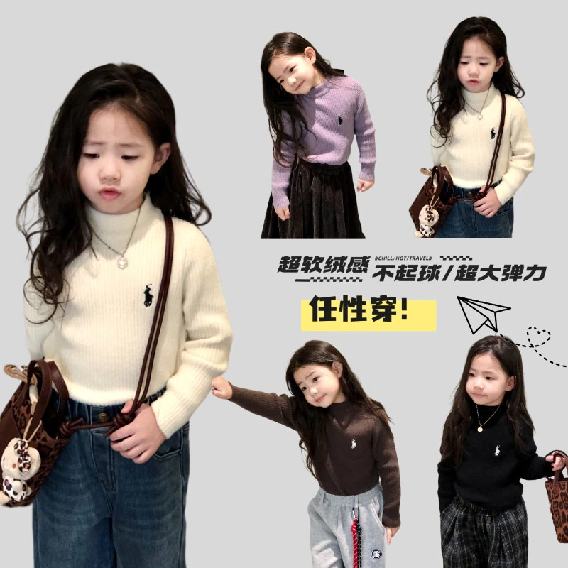 四色打底毛衣  不起球 24d042 码足足足