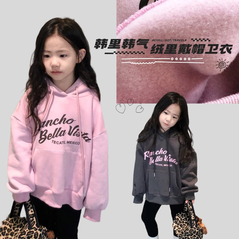 加绒字母带帽卫衣 24d029