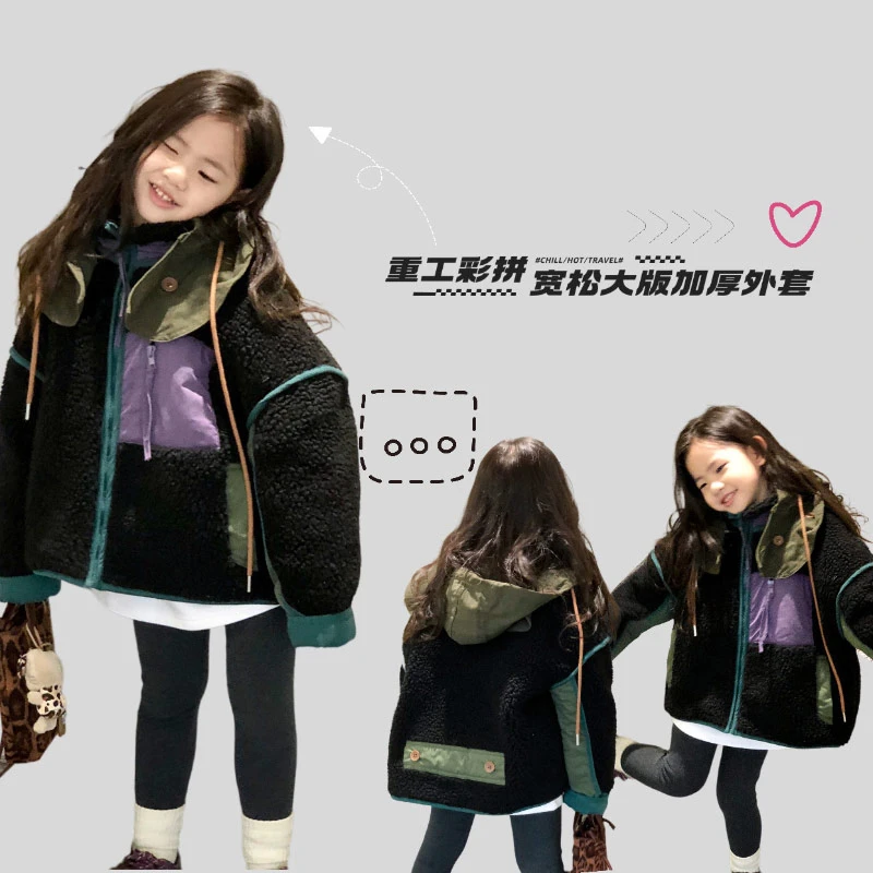 儿童拼色外套 24d002