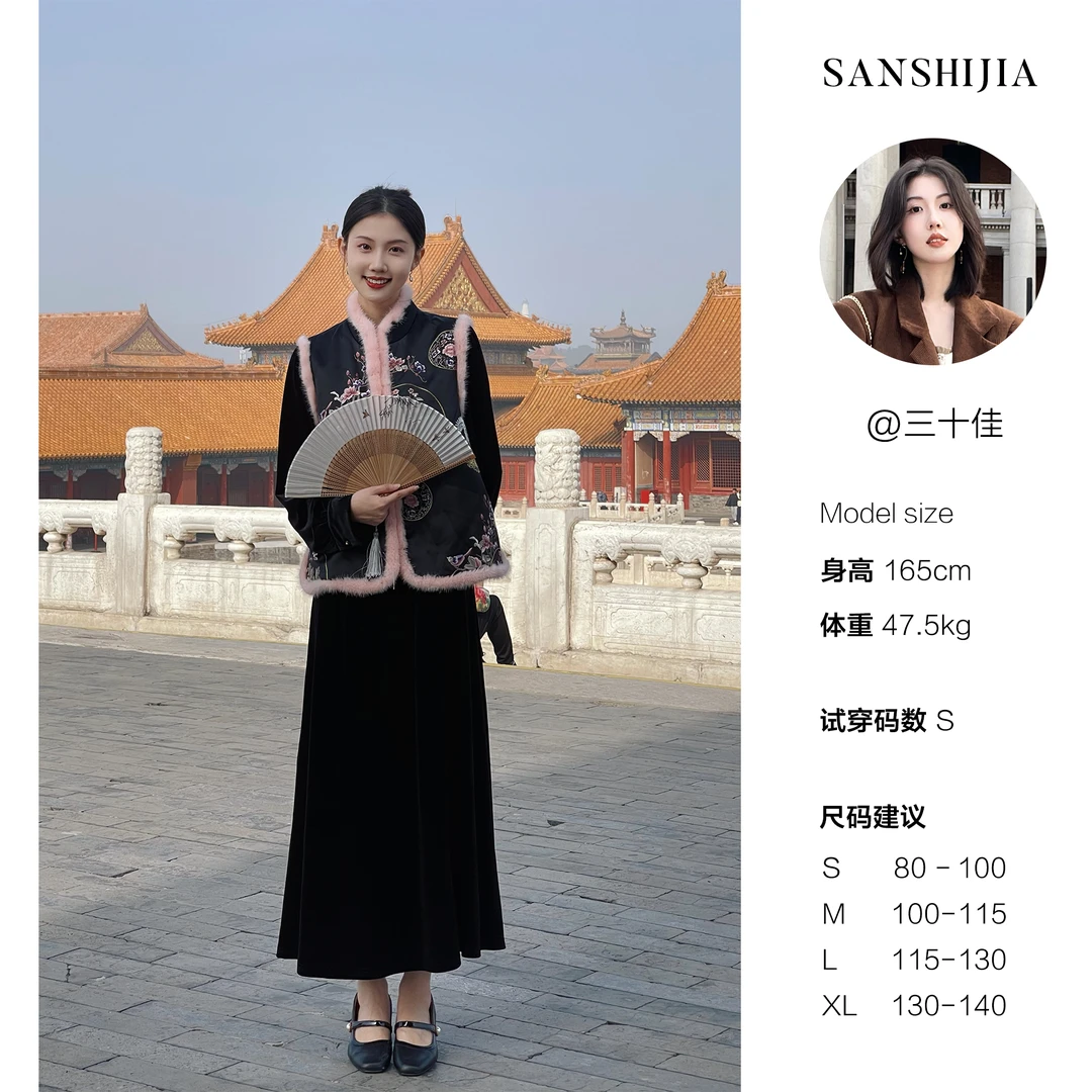 三十佳【墨晨华】大毛毛绣花醋酸宽松国风时尚马甲 SSJB23WC0003